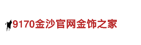 19体育官网-专业观光旅游企业